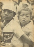 August 20, 1959 by Arkansas Baptist State Convention