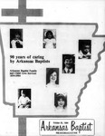 October 25, 1984 by Arkansas Baptist State Convention