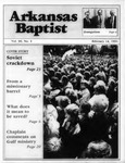 Februaray 14, 1991 by Arkansas Baptist State Convention