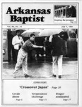 July 4, 1991 by Arkansas Baptist State Convention
